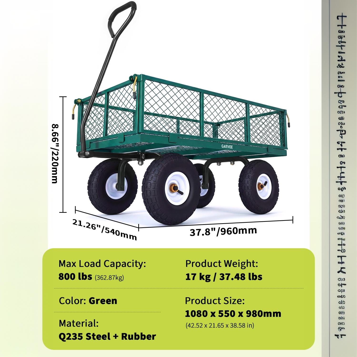 Garvee 800LBS Green Heavy Duty Steel Garden Cart Wagon with 10" Pneumatic Tires, Removable Mesh Sides, 180° Rotating Handle & Waterproof Bag, Utility Yard Trailer for Lawn, Garden & Farm